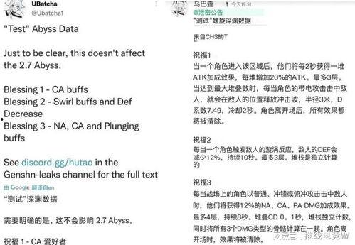 3.8卡池爆料最新预测,神秘新角色即将登场，最强阵容预测来袭！